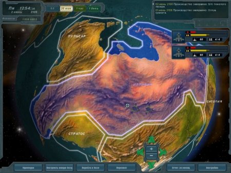 UFO: Extraterrestrials (2007) PC | Лицензия